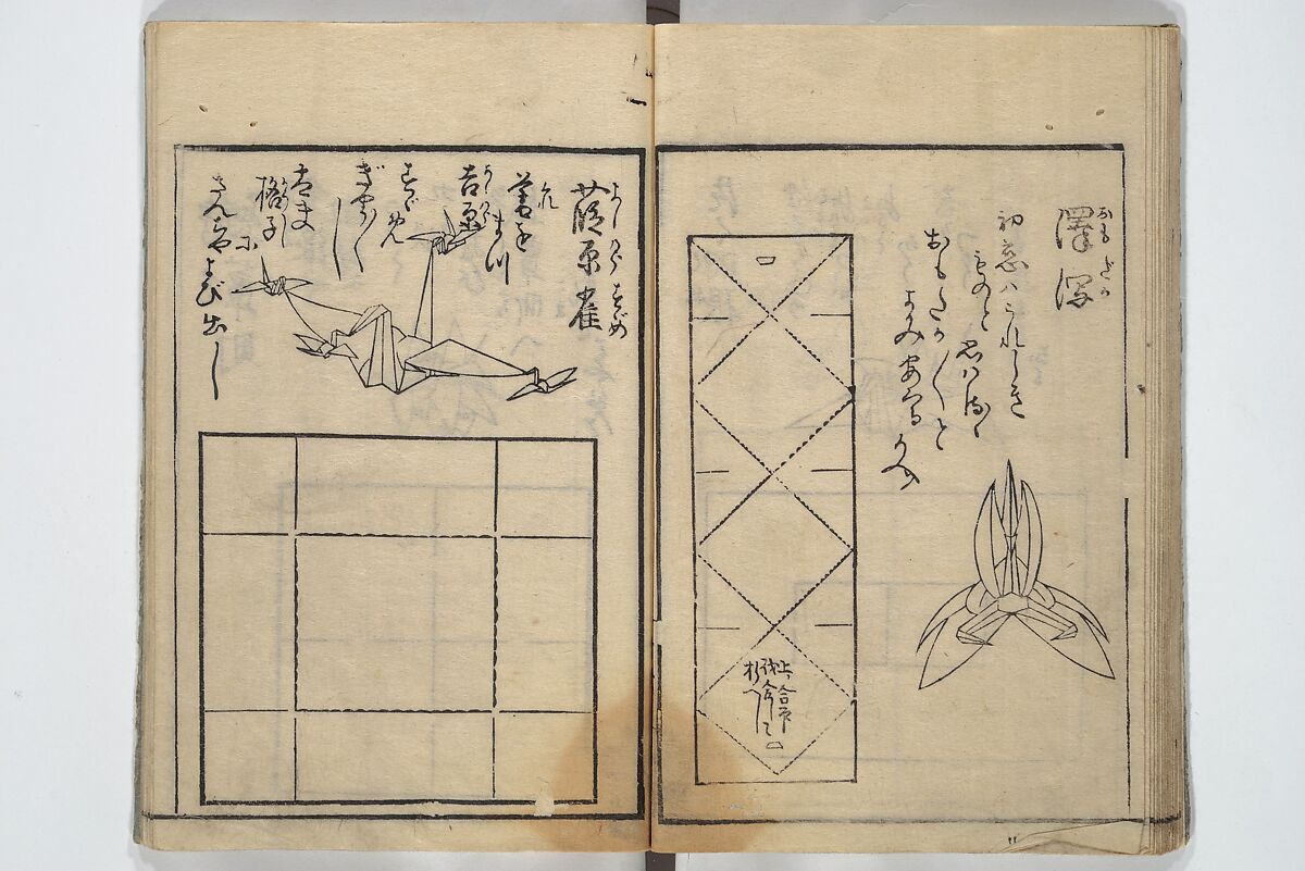 A Thousand Cranes and How to Fold Them (Senbazuru orikata) 千羽鶴折形; 秘伝千羽鶴折形, Attributed to Shimokōbe Shūsui 下河辺 拾水 (Japanese, died 1797), Woodblock printed book; ink on paper, Japan
