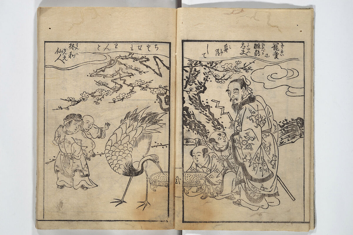 A Thousand Cranes and How to Fold Them (Senbazuru orikata) 千羽鶴折形; 秘伝千羽鶴折形, Attributed to Shimokōbe Shūsui 下河辺 拾水 (Japanese, died 1797), Woodblock printed book; ink on paper, Japan 