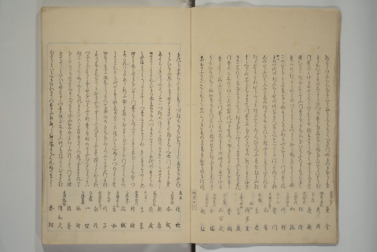 Famous Products of Ryūkō (Ryūkō meibutsu shi) 柳巷名物誌, Kabocha Sōen 加保茶 宗園 (Japanese, 1777–1846), Woodblock printed book; ink and color on paper, Japan