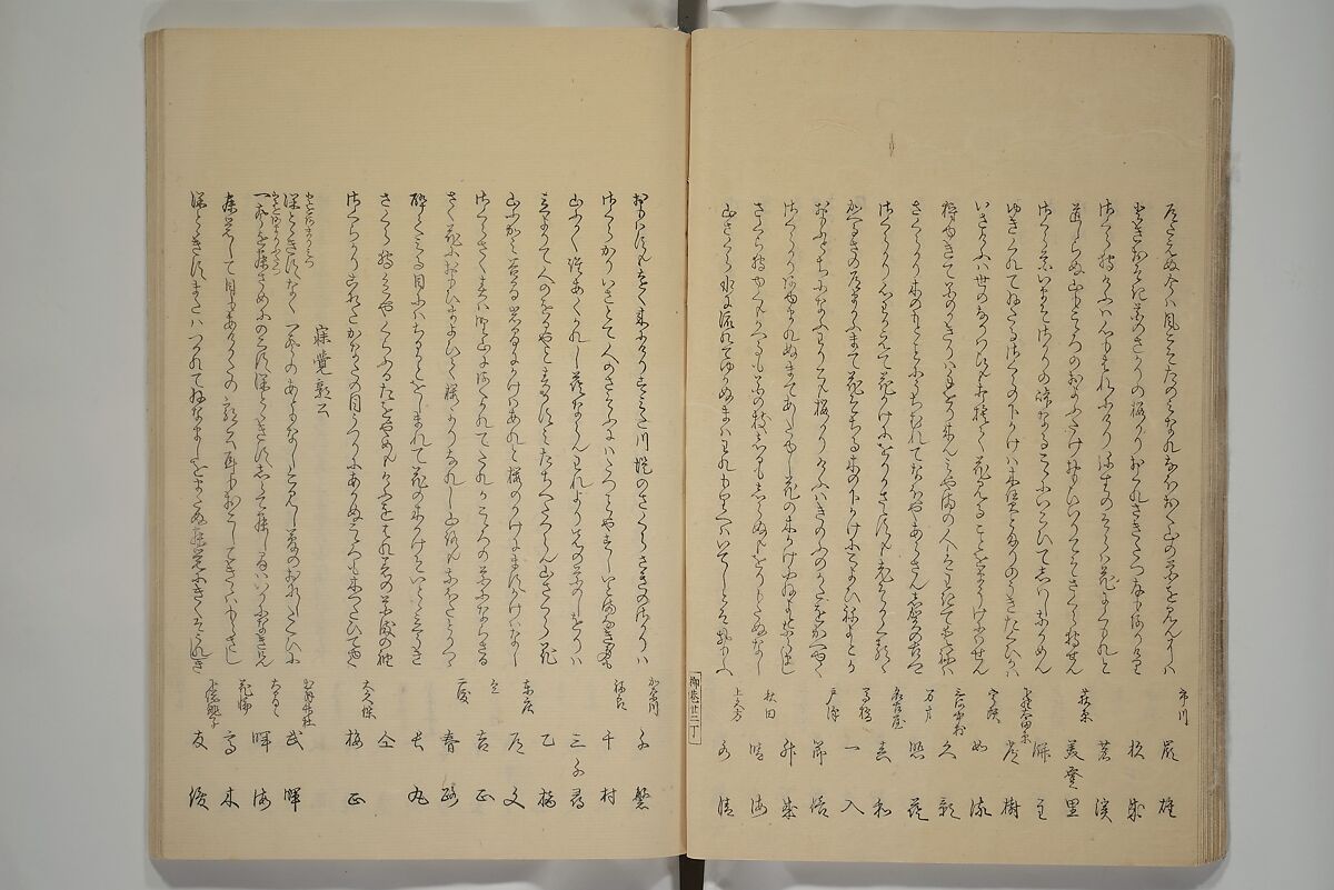 Famous Products of Ryūkō (Ryūkō meibutsu shi) 柳巷名物誌, Kabocha Sōen 加保茶 宗園 (Japanese, 1777–1846), Woodblock printed book; ink and color on paper, Japan