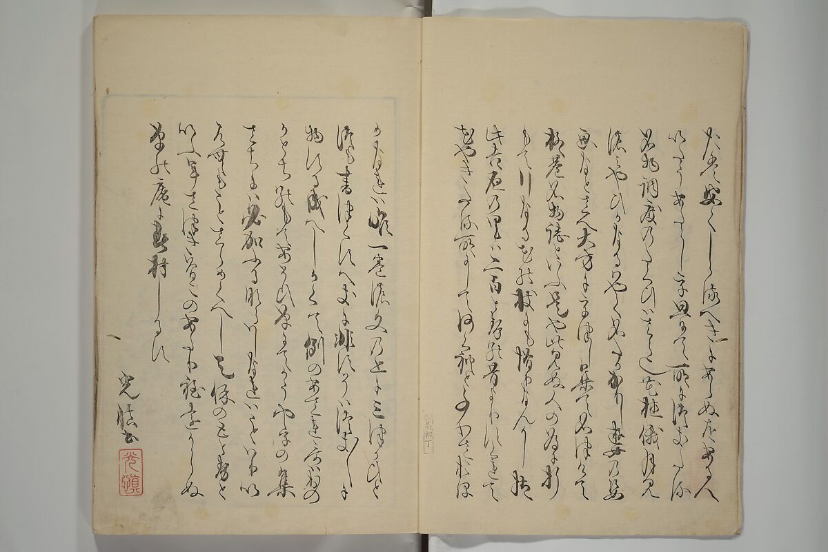 Famous Products of Ryūkō (Ryūkō meibutsu shi) 柳巷名物誌, Kabocha Sōen 加保茶 宗園 (Japanese, 1777–1846), Woodblock printed book; ink and color on paper, Japan