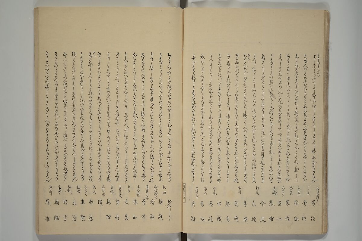 Famous Products of Ryūkō (Ryūkō meibutsu shi) 柳巷名物誌, Kabocha Sōen 加保茶 宗園 (Japanese, 1777–1846), Woodblock printed book; ink and color on paper, Japan