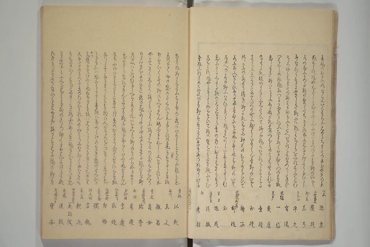 Famous Products of Ryūkō (Ryūkō meibutsu shi) 柳巷名物誌, Kabocha Sōen 加保茶 宗園 (Japanese, 1777–1846), Woodblock printed book; ink and color on paper, Japan