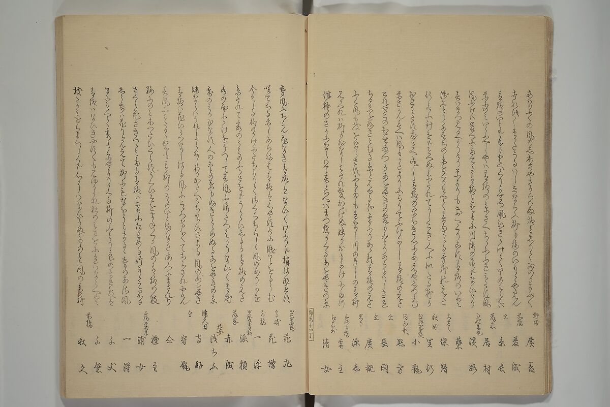 Famous Products of Ryūkō (Ryūkō meibutsu shi) 柳巷名物誌, Kabocha Sōen 加保茶 宗園 (Japanese, 1777–1846), Woodblock printed book; ink and color on paper, Japan