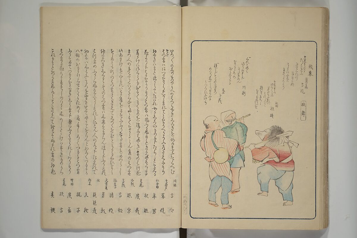 Famous Products of Ryūkō (Ryūkō meibutsu shi) 柳巷名物誌, Kabocha Sōen 加保茶 宗園 (Japanese, 1777–1846), Woodblock printed book; ink and color on paper, Japan