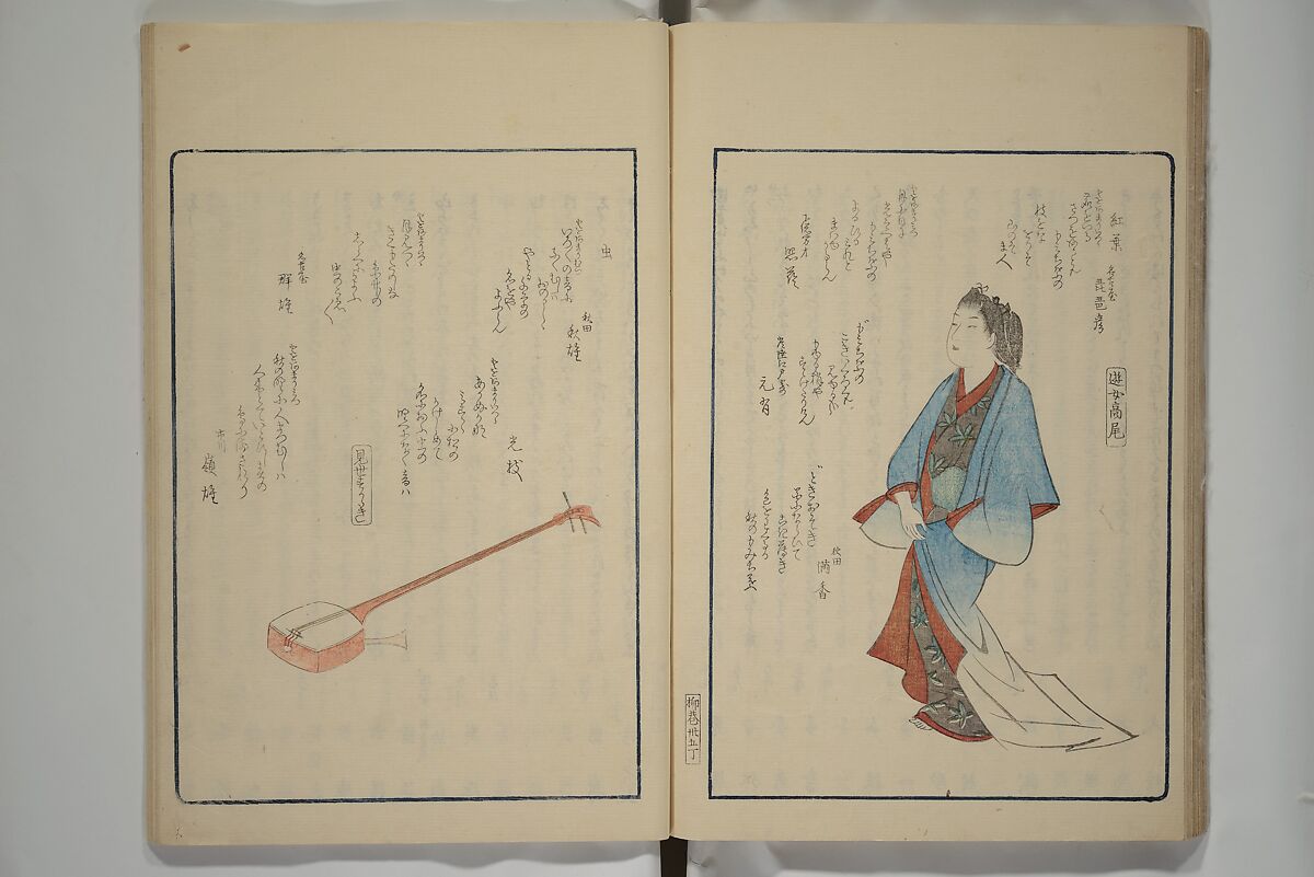 Famous Products of Ryūkō (Ryūkō meibutsu shi) 柳巷名物誌, Kabocha Sōen 加保茶 宗園 (Japanese, 1777–1846), Woodblock printed book; ink and color on paper, Japan