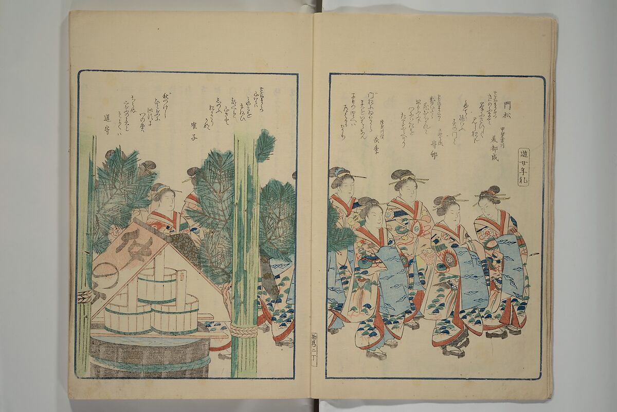 Famous Products of Ryūkō (Ryūkō meibutsu shi) 柳巷名物誌, Kabocha Sōen 加保茶 宗園 (Japanese, 1777–1846), Woodblock printed book; ink and color on paper, Japan