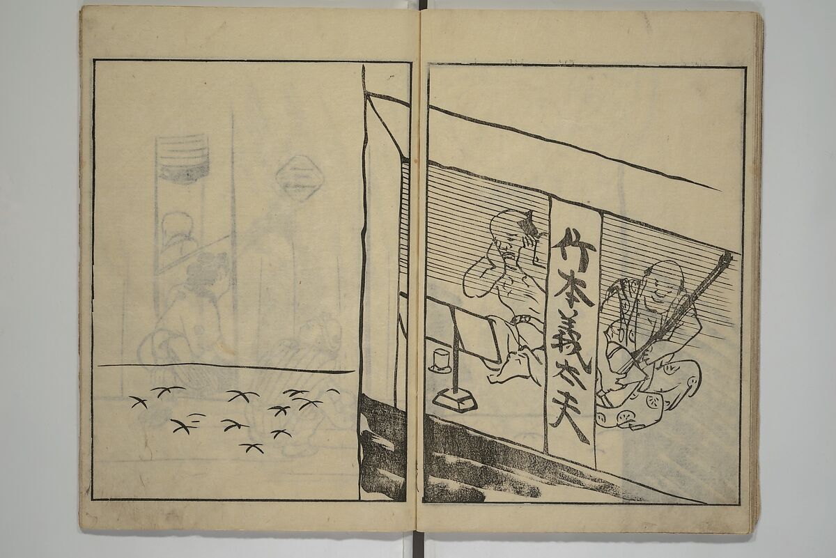 People of Yamato (Japan) Picture Album (Yamato jinbutsu gafu) 倭人物画譜, Yamaguchi Soken 山口素絢 (Japanese, 1759–1818), Set of three woodblock printed books; ink on paper, Japan