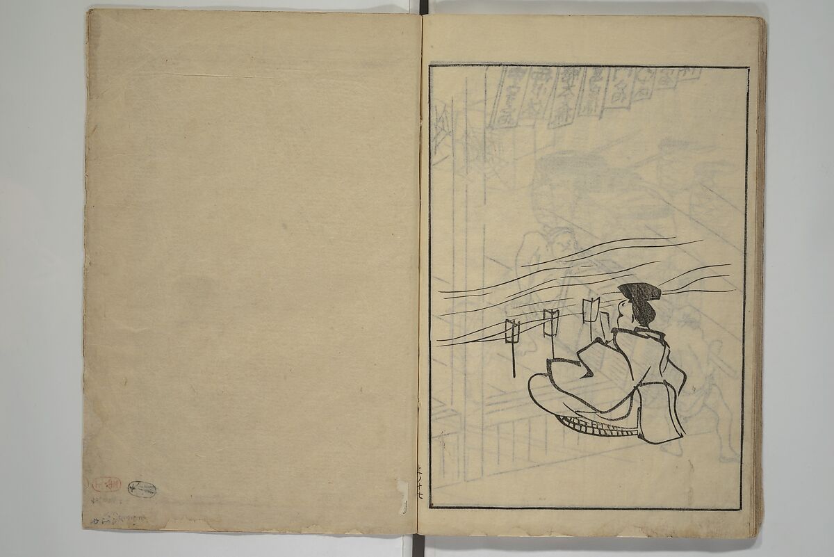 People of Yamato (Japan) Picture Album (Yamato jinbutsu gafu) 倭人物画譜, Yamaguchi Soken 山口素絢 (Japanese, 1759–1818), Set of three woodblock printed books; ink on paper, Japan