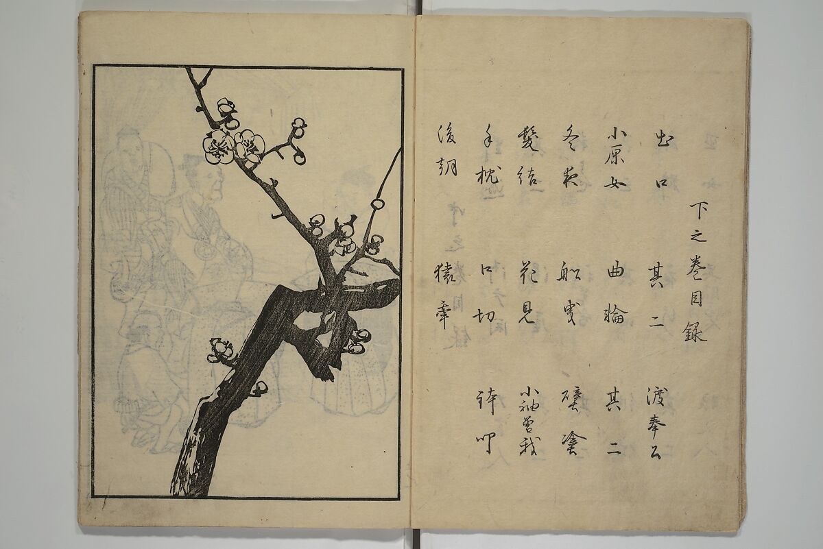 People of Yamato (Japan) Picture Album (Yamato jinbutsu gafu) 倭人物画譜, Yamaguchi Soken 山口素絢 (Japanese, 1759–1818), Set of three woodblock printed books; ink on paper, Japan