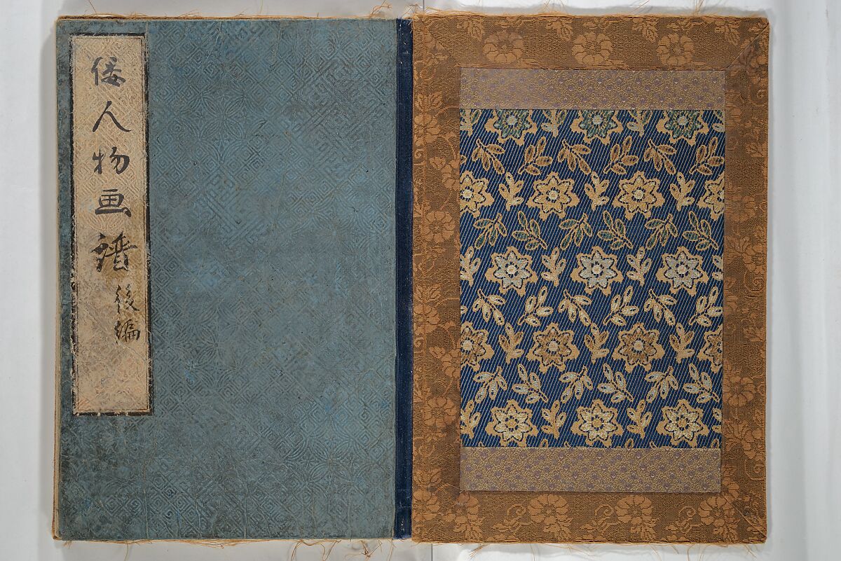 People of Yamato (Japan) Picture Album (Yamato jinbutsu gafu) Second series 倭人物画譜 後編, Yamaguchi Soken 山口素絢 (Japanese, 1759–1818), Woodblock printed book; ink on paper, Japan