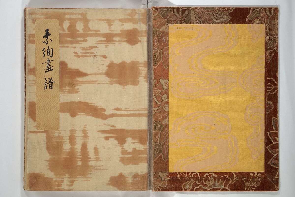 Soken Picture Album: The Plant Section (Soken gafu: Sōka no bu)  素絢画譜 草花之部, Yamaguchi Soken 山口素絢 (Japanese, 1759–1818), Woodblock printed book; ink on paper, Japan