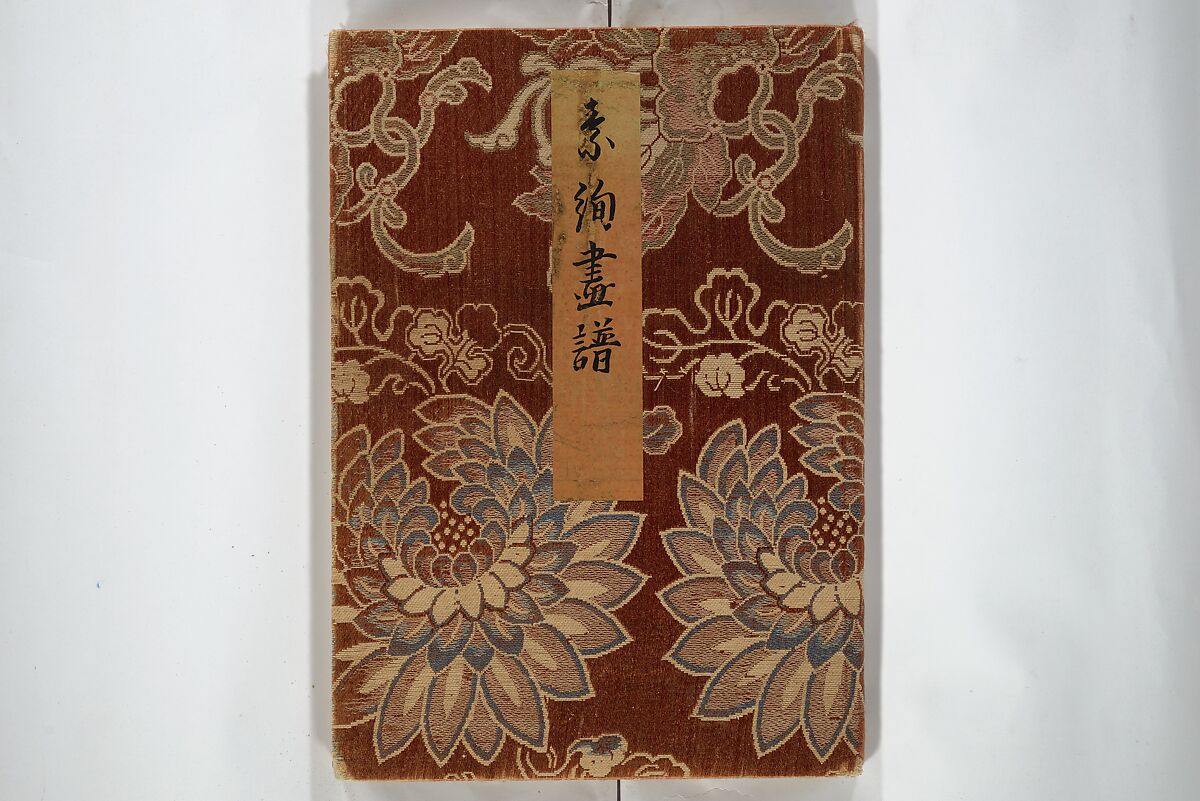 Soken Picture Album: The Plant Section (Soken gafu: Sōka no bu)  素絢画譜 草花之部, Yamaguchi Soken 山口素絢 (Japanese, 1759–1818), Woodblock printed book; ink on paper, Japan