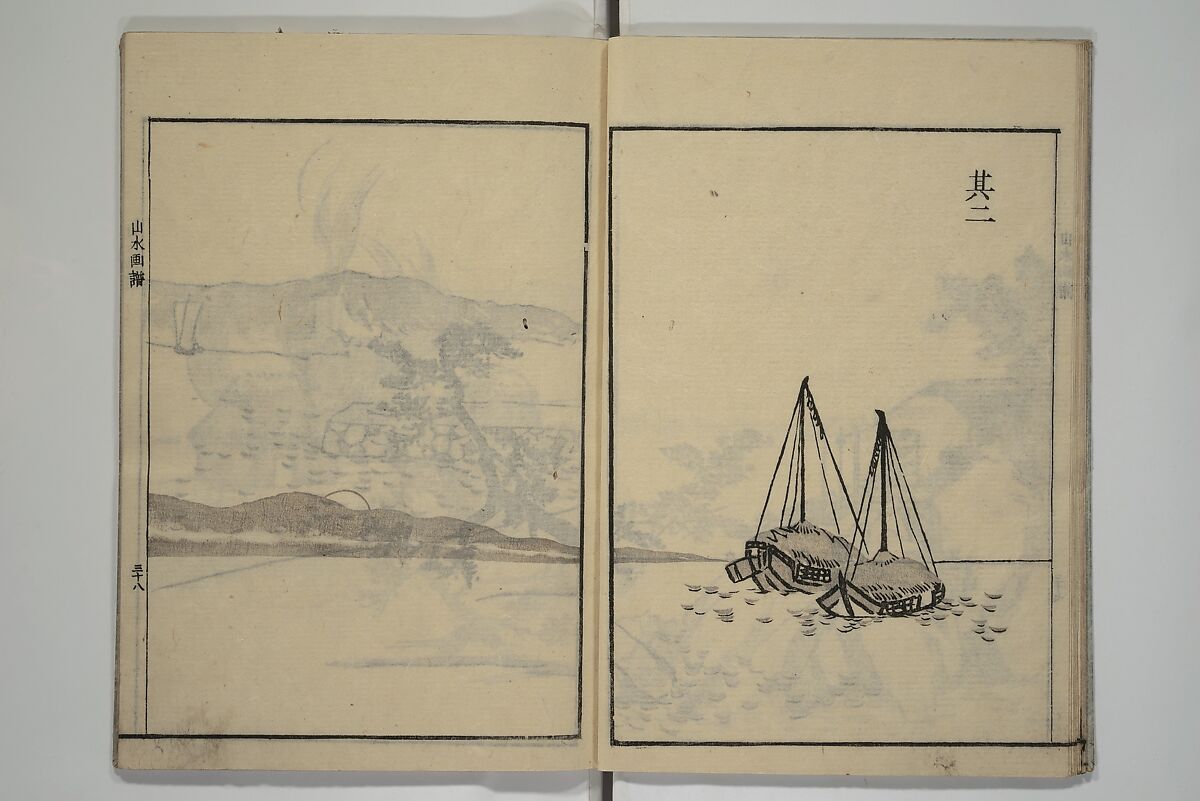 Soken Landscape Picture Album (Soken sansui gafu) 素絢山水画譜, Yamaguchi Soken 山口素絢 (Japanese, 1759–1818), Set of two woodblock printed books; ink and hand-coloring (vol. 2) on paper, Japan