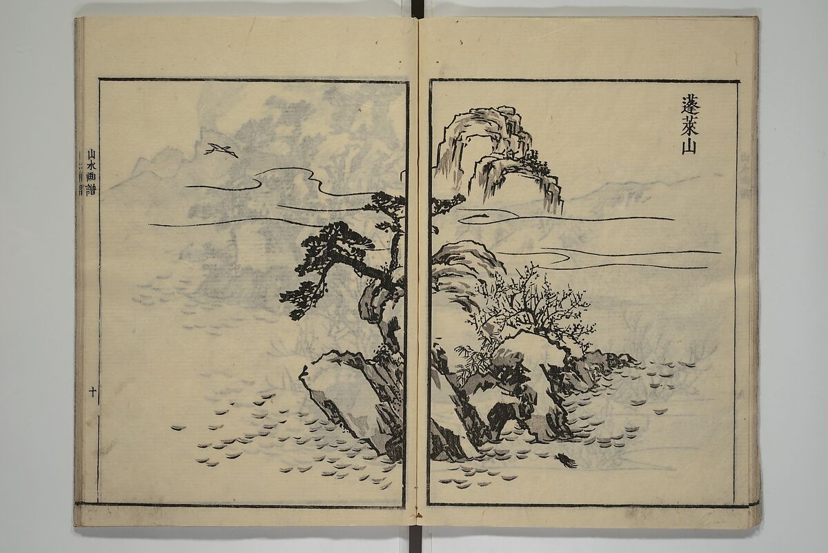 Soken Landscape Picture Album (Soken sansui gafu) 素絢山水画譜, Yamaguchi Soken 山口素絢 (Japanese, 1759–1818), Set of two woodblock printed books; ink and hand-coloring (vol. 2) on paper, Japan