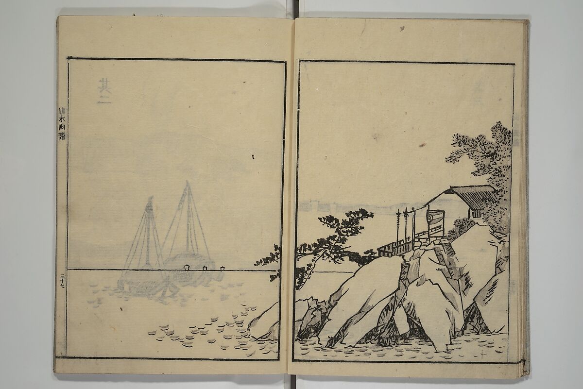Soken Landscape Picture Album (Soken sansui gafu) 素絢山水画譜, Yamaguchi Soken 山口素絢 (Japanese, 1759–1818), Set of two woodblock printed books; ink and hand-coloring (vol. 2) on paper, Japan