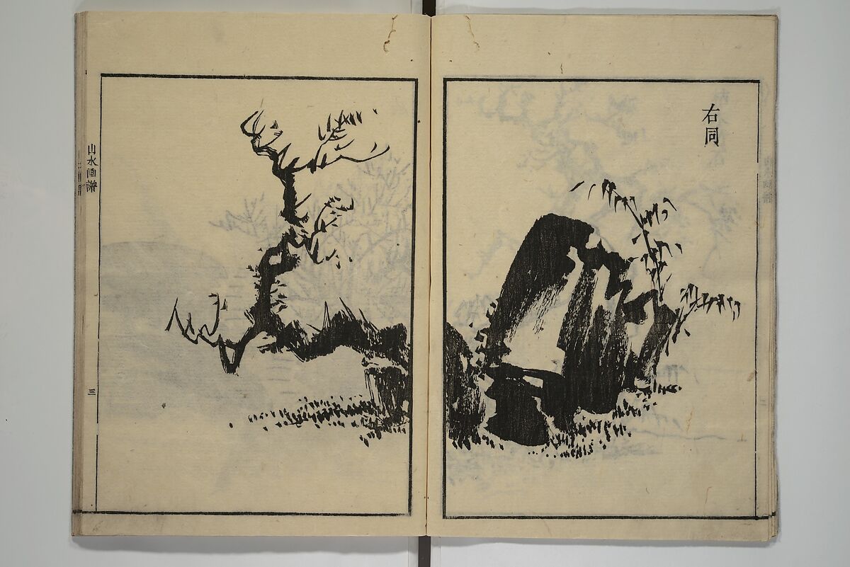 Soken Landscape Picture Album (Soken sansui gafu) 素絢山水画譜, Yamaguchi Soken 山口素絢 (Japanese, 1759–1818), Set of two woodblock printed books; ink and hand-coloring (vol. 2) on paper, Japan