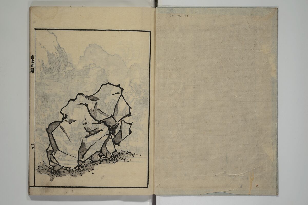 Soken Landscape Picture Album (Soken sansui gafu) 素絢山水画譜, Yamaguchi Soken 山口素絢 (Japanese, 1759–1818), Set of two woodblock printed books; ink and hand-coloring (vol. 2) on paper, Japan