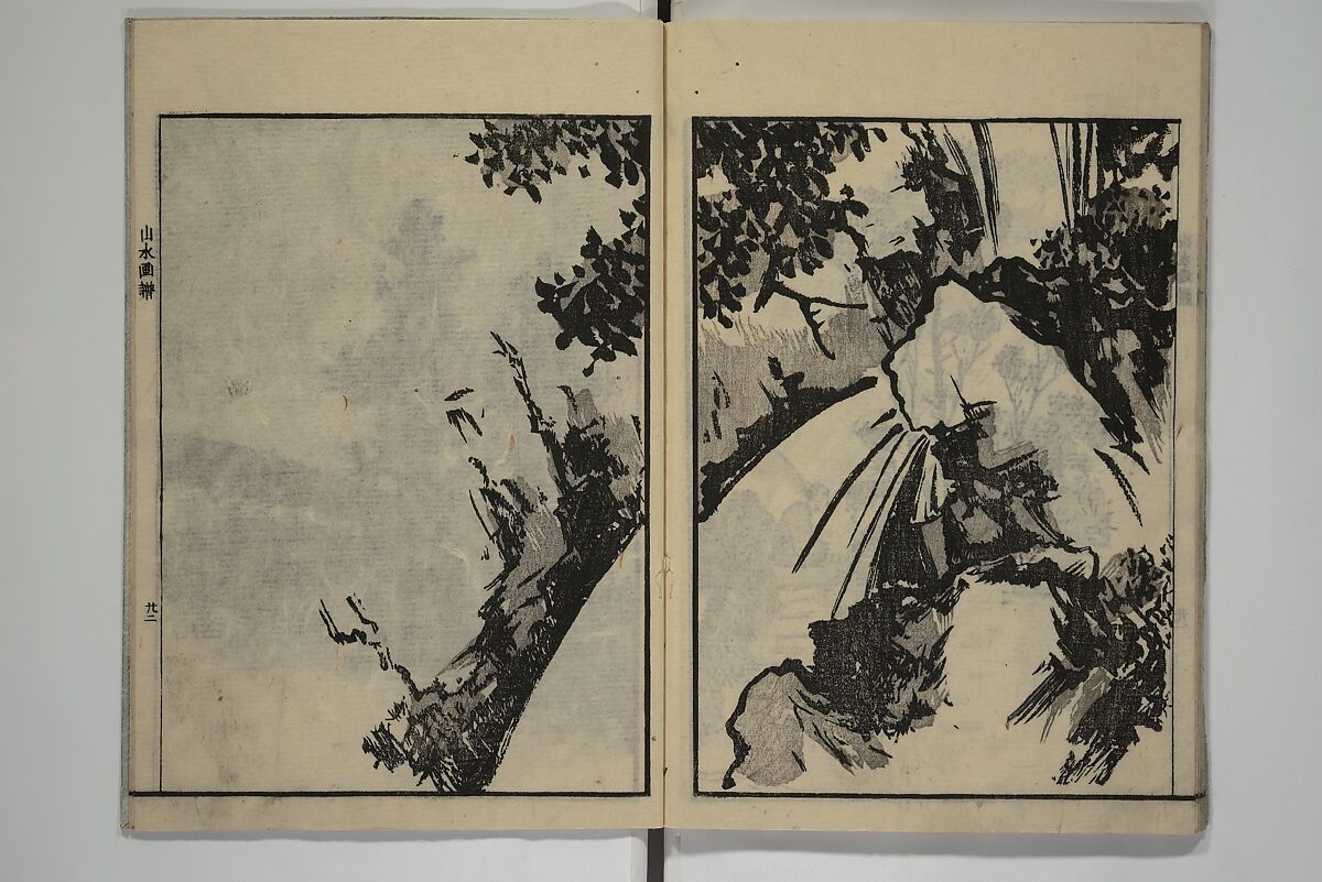Soken Landscape Picture Album (Soken sansui gafu) 素絢山水画譜, Yamaguchi Soken 山口素絢 (Japanese, 1759–1818), Set of two woodblock printed books; ink and hand-coloring (vol. 2) on paper, Japan