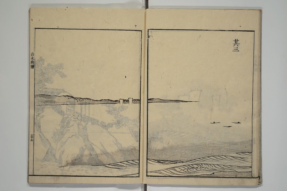Soken Landscape Picture Album (Soken sansui gafu) 素絢山水画譜, Yamaguchi Soken 山口素絢 (Japanese, 1759–1818), Set of two woodblock printed books; ink and hand-coloring (vol. 2) on paper, Japan
