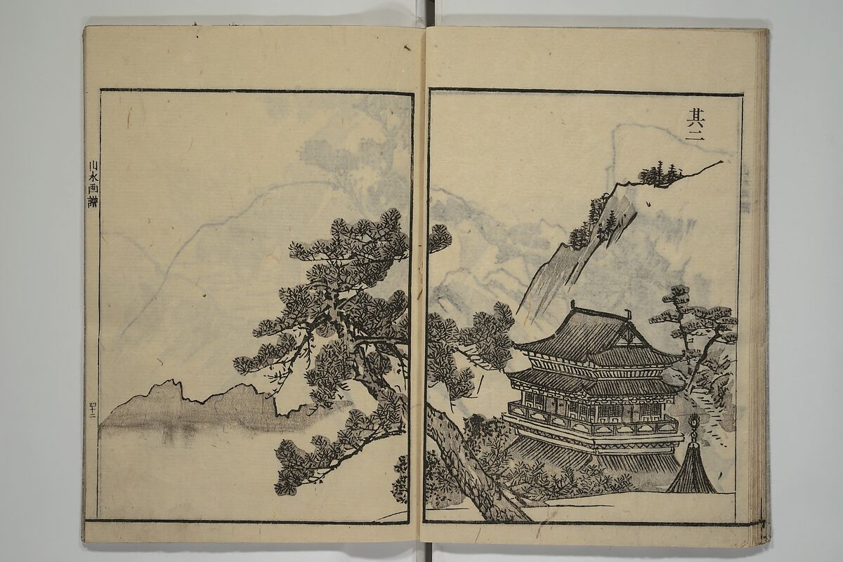 Soken Landscape Picture Album (Soken sansui gafu) 素絢山水画譜, Yamaguchi Soken 山口素絢 (Japanese, 1759–1818), Set of two woodblock printed books; ink and hand-coloring (vol. 2) on paper, Japan