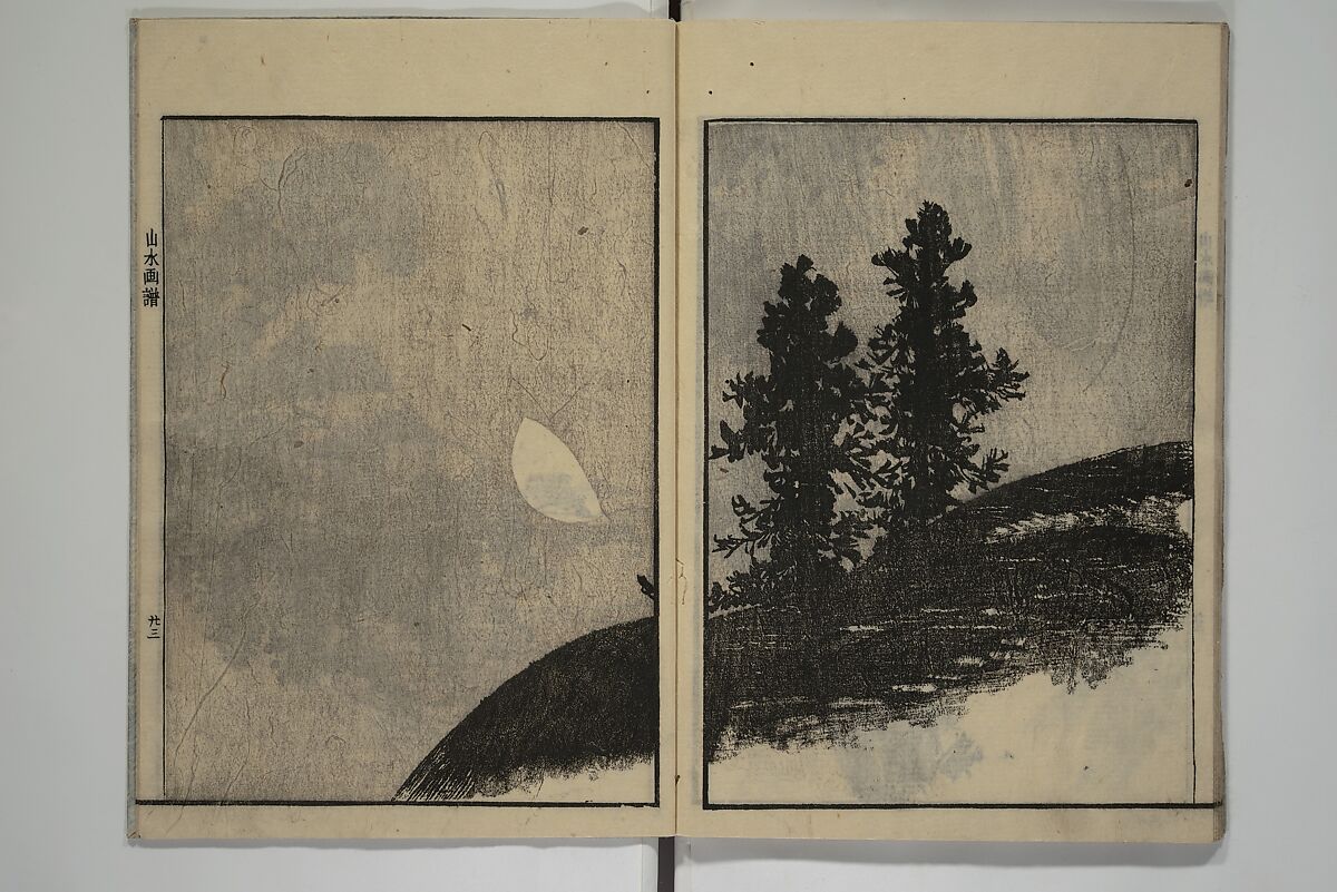 Soken Landscape Picture Album (Soken sansui gafu) 素絢山水画譜, Yamaguchi Soken 山口素絢 (Japanese, 1759–1818), Set of two woodblock printed books; ink and hand-coloring (vol. 2) on paper, Japan