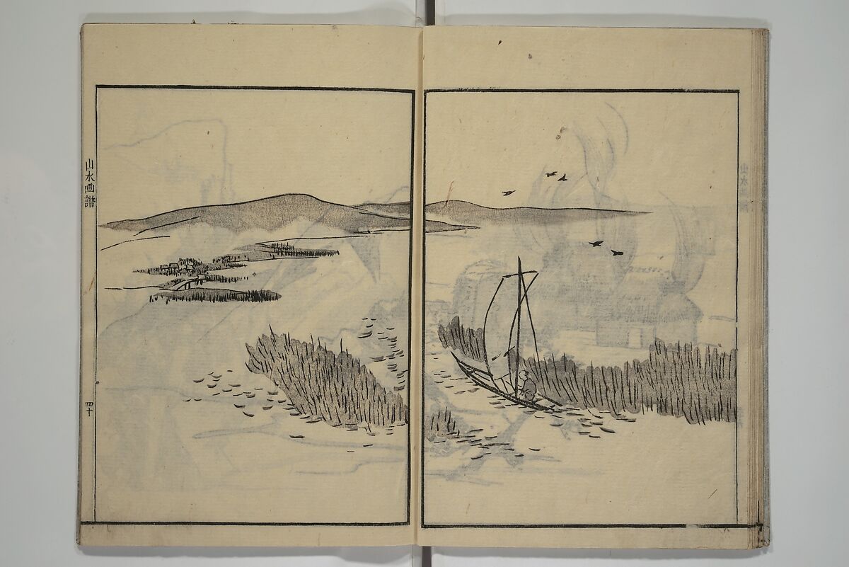 Soken Landscape Picture Album (Soken sansui gafu) 素絢山水画譜, Yamaguchi Soken 山口素絢 (Japanese, 1759–1818), Set of two woodblock printed books; ink and hand-coloring (vol. 2) on paper, Japan