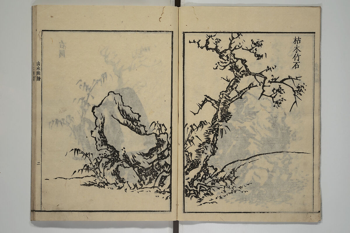 Soken Landscape Picture Album (Soken sansui gafu) 素絢山水画譜, Yamaguchi Soken 山口素絢 (Japanese, 1759–1818), Set of two woodblock printed books; ink and hand-coloring (vol. 2) on paper, Japan 