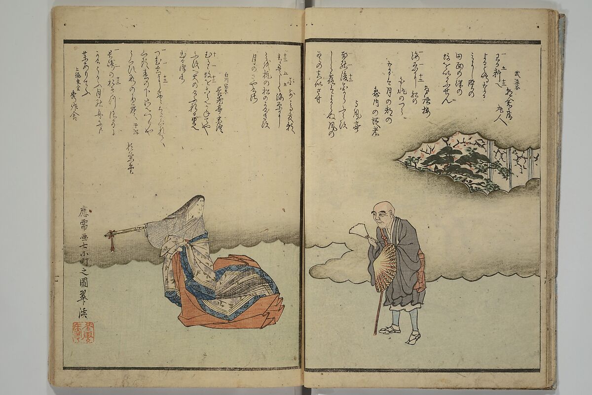 The Surface of the Water (Mizu no omo shū) 水之面集, Komatsubara Suikei 小松原翠渓 (Japanese, 1780–1833), Woodblock printed book; ink, color, and metallic pigments on paper, Japan