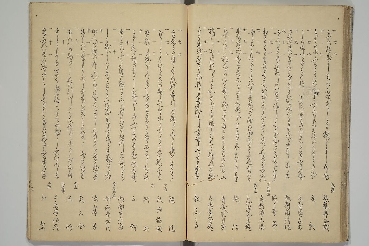 The Surface of the Water (Mizu no omo shū) 水之面集, Komatsubara Suikei 小松原翠渓 (Japanese, 1780–1833), Woodblock printed book; ink, color, and metallic pigments on paper, Japan