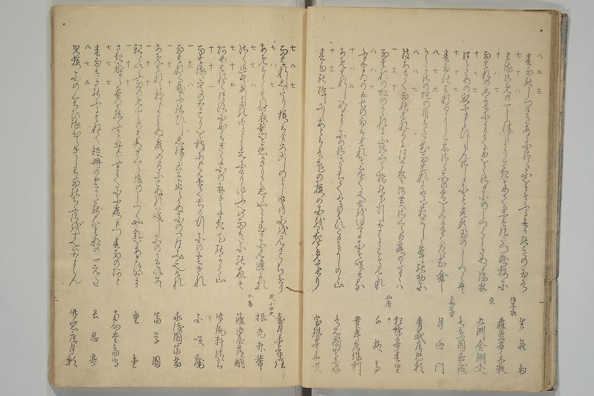 The Surface of the Water (Mizu no omo shū) 水之面集, Komatsubara Suikei 小松原翠渓 (Japanese, 1780–1833), Woodblock printed book; ink, color, and metallic pigments on paper, Japan