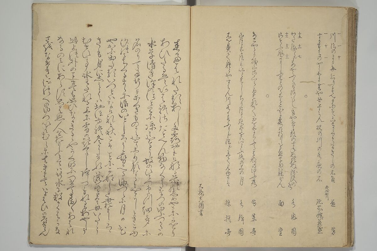 The Surface of the Water (Mizu no omo shū) 水之面集, Komatsubara Suikei 小松原翠渓 (Japanese, 1780–1833), Woodblock printed book; ink, color, and metallic pigments on paper, Japan