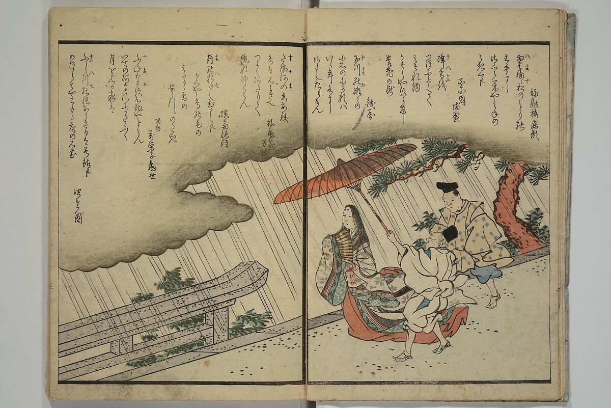 The Surface of the Water (Mizu no omo shū) 水之面集, Komatsubara Suikei 小松原翠渓 (Japanese, 1780–1833), Woodblock printed book; ink, color, and metallic pigments on paper, Japan