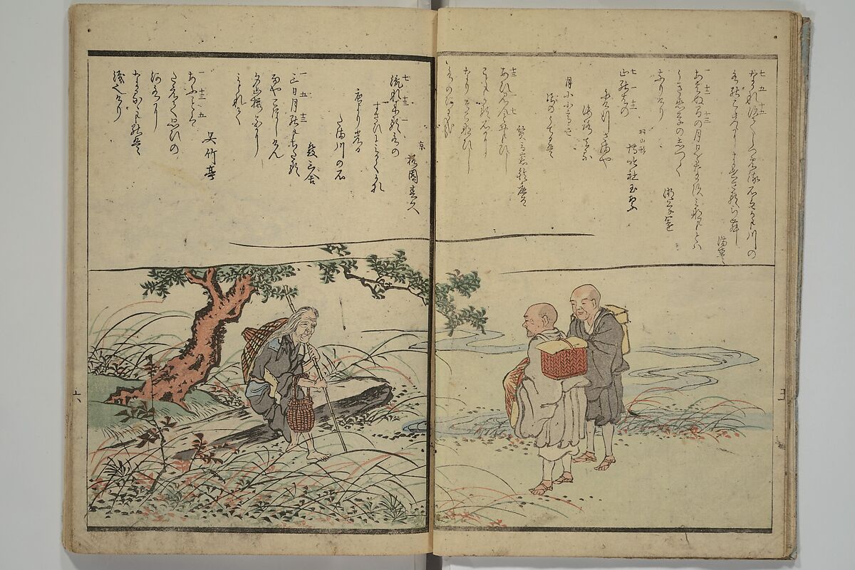 The Surface of the Water (Mizu no omo shū) 水之面集, Komatsubara Suikei 小松原翠渓 (Japanese, 1780–1833), Woodblock printed book; ink, color, and metallic pigments on paper, Japan