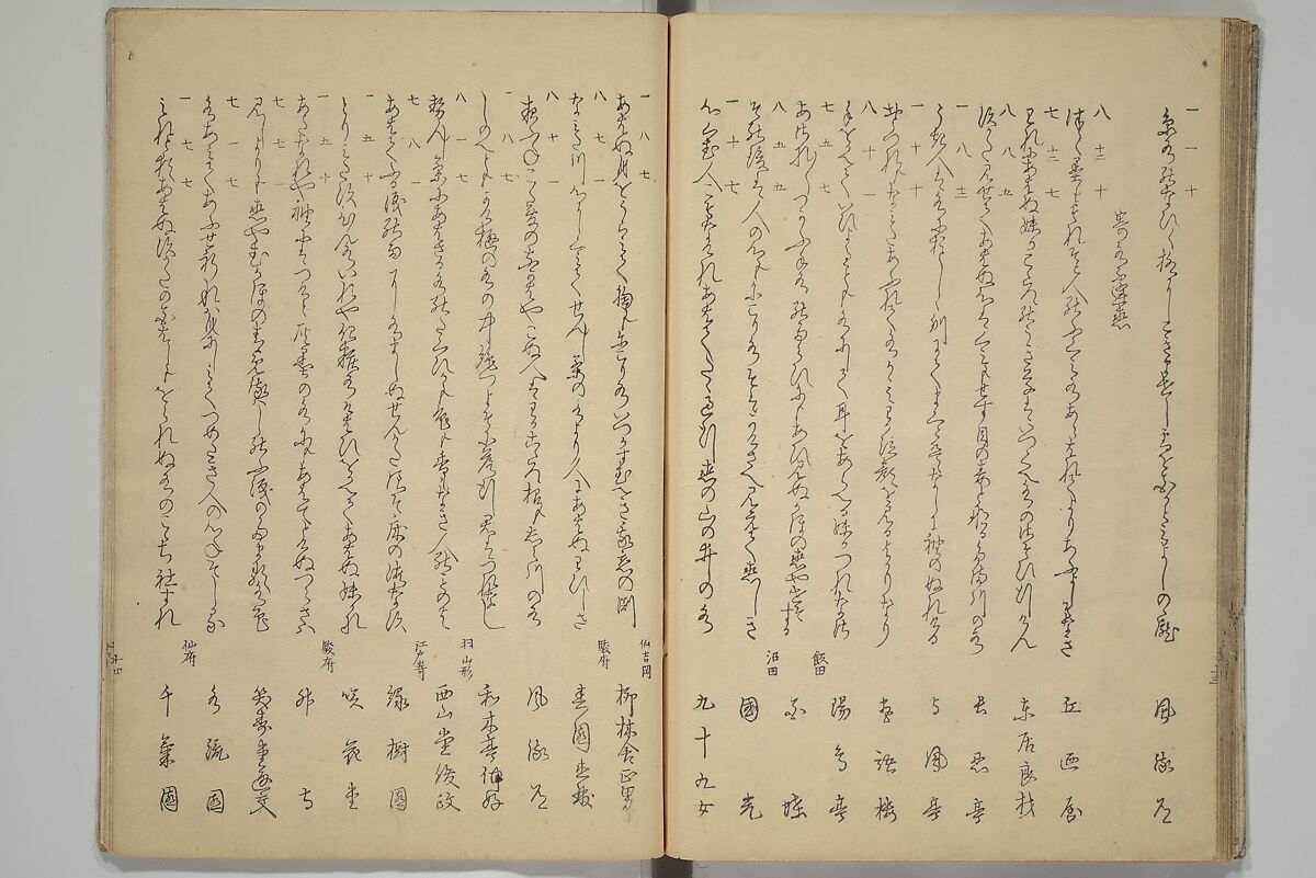 The Surface of the Water (Mizu no omo shū) 水之面集, Komatsubara Suikei 小松原翠渓 (Japanese, 1780–1833), Woodblock printed book; ink, color, and metallic pigments on paper, Japan