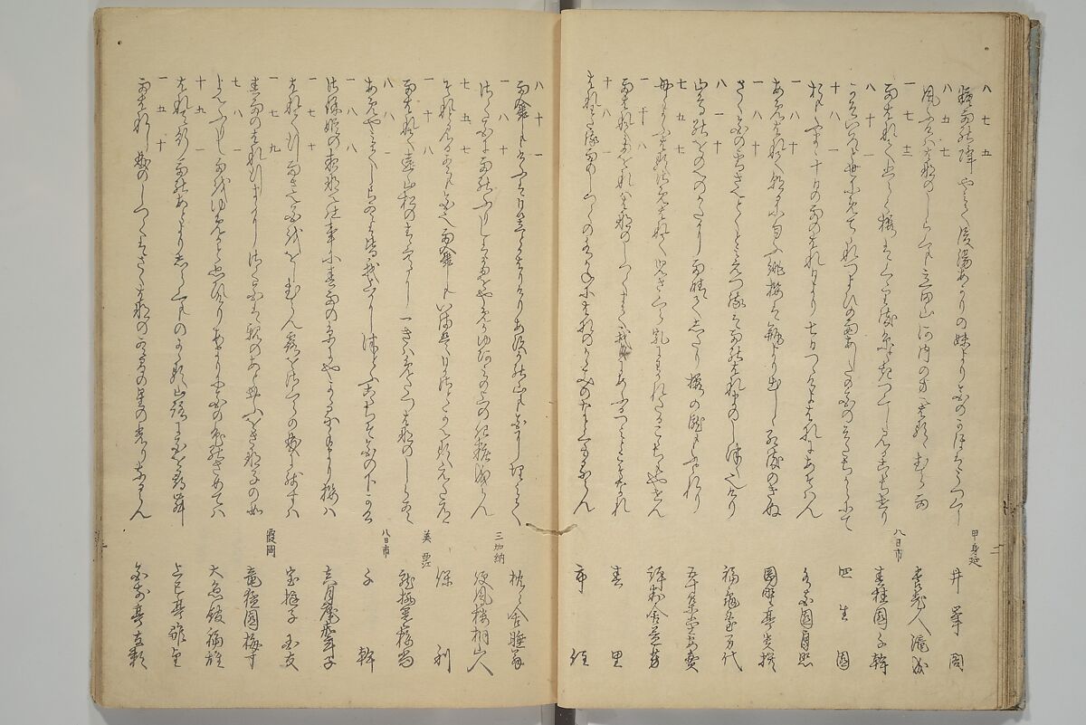 The Surface of the Water (Mizu no omo shū) 水之面集, Komatsubara Suikei 小松原翠渓 (Japanese, 1780–1833), Woodblock printed book; ink, color, and metallic pigments on paper, Japan