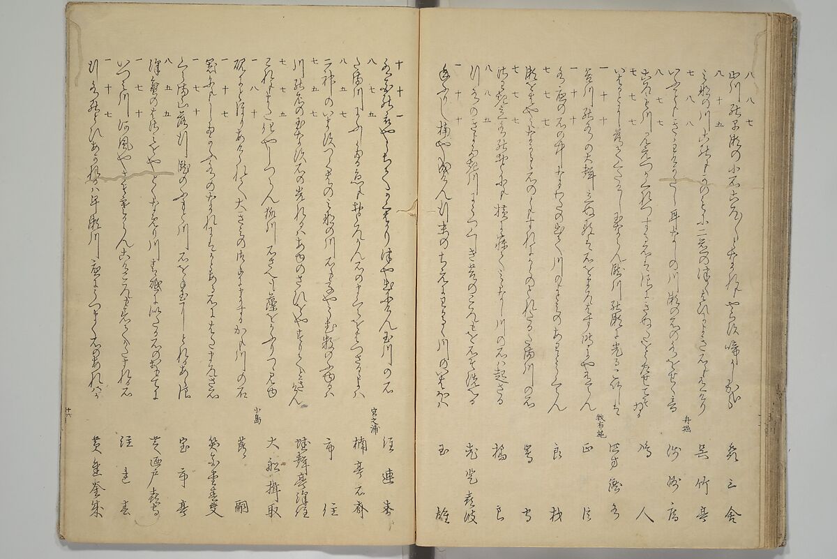 The Surface of the Water (Mizu no omo shū) 水之面集, Komatsubara Suikei 小松原翠渓 (Japanese, 1780–1833), Woodblock printed book; ink, color, and metallic pigments on paper, Japan