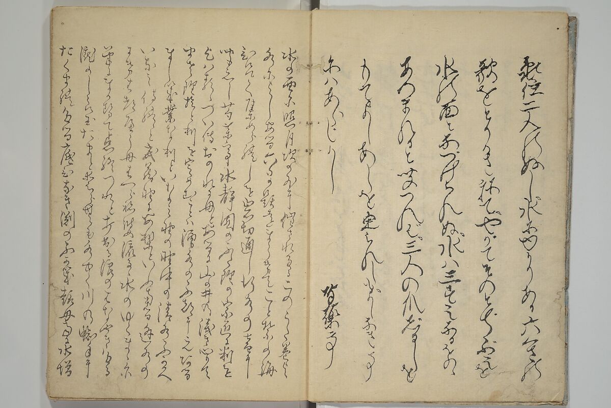 The Surface of the Water (Mizu no omo shū) 水之面集, Komatsubara Suikei 小松原翠渓 (Japanese, 1780–1833), Woodblock printed book; ink, color, and metallic pigments on paper, Japan