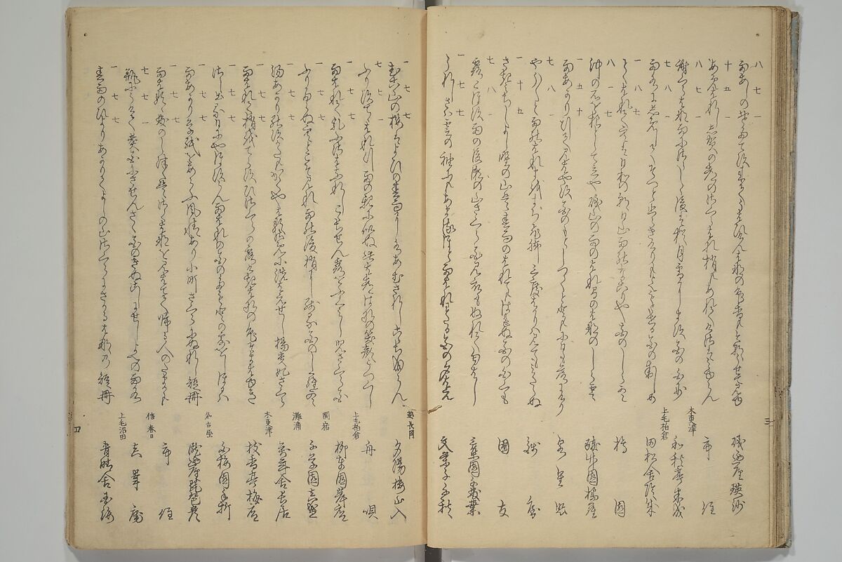 The Surface of the Water (Mizu no omo shū) 水之面集, Komatsubara Suikei 小松原翠渓 (Japanese, 1780–1833), Woodblock printed book; ink, color, and metallic pigments on paper, Japan
