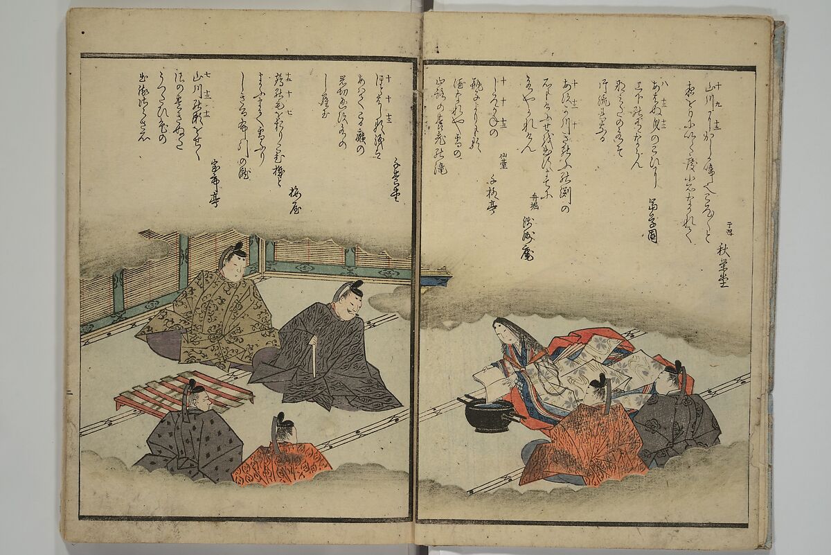 The Surface of the Water (Mizu no omo shū) 水之面集, Komatsubara Suikei 小松原翠渓 (Japanese, 1780–1833), Woodblock printed book; ink, color, and metallic pigments on paper, Japan
