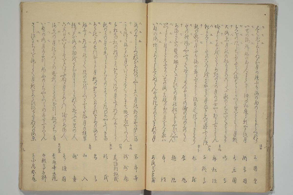 The Surface of the Water (Mizu no omo shū) 水之面集, Komatsubara Suikei 小松原翠渓 (Japanese, 1780–1833), Woodblock printed book; ink, color, and metallic pigments on paper, Japan