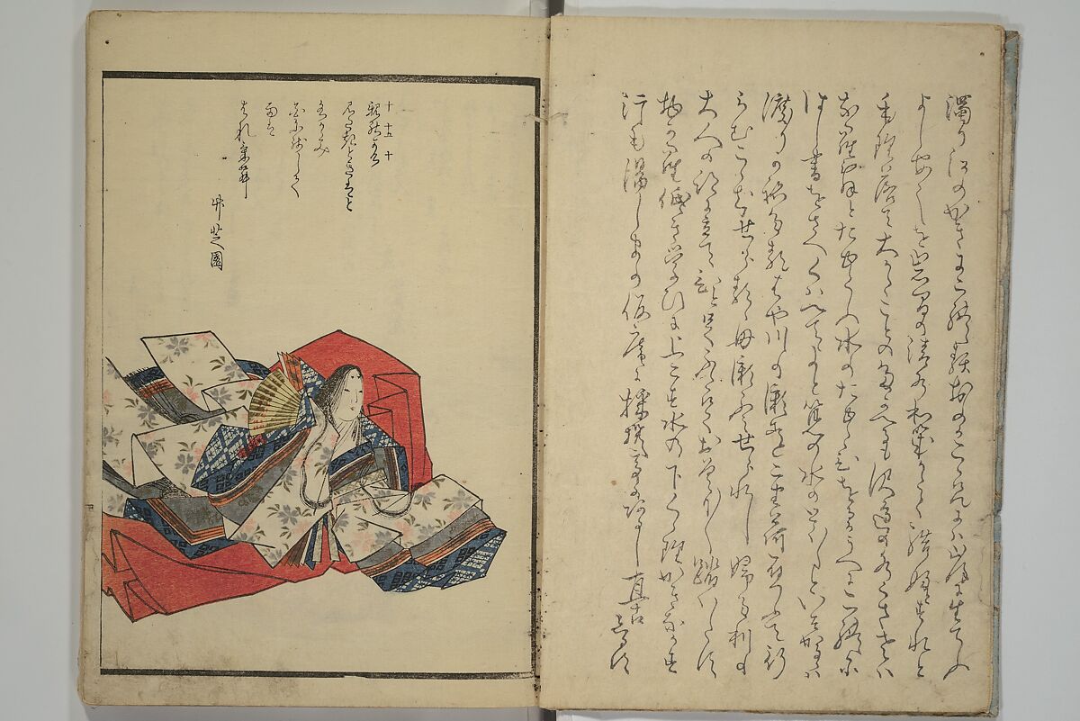 The Surface of the Water (Mizu no omo shū) 水之面集, Komatsubara Suikei 小松原翠渓 (Japanese, 1780–1833), Woodblock printed book; ink, color, and metallic pigments on paper, Japan