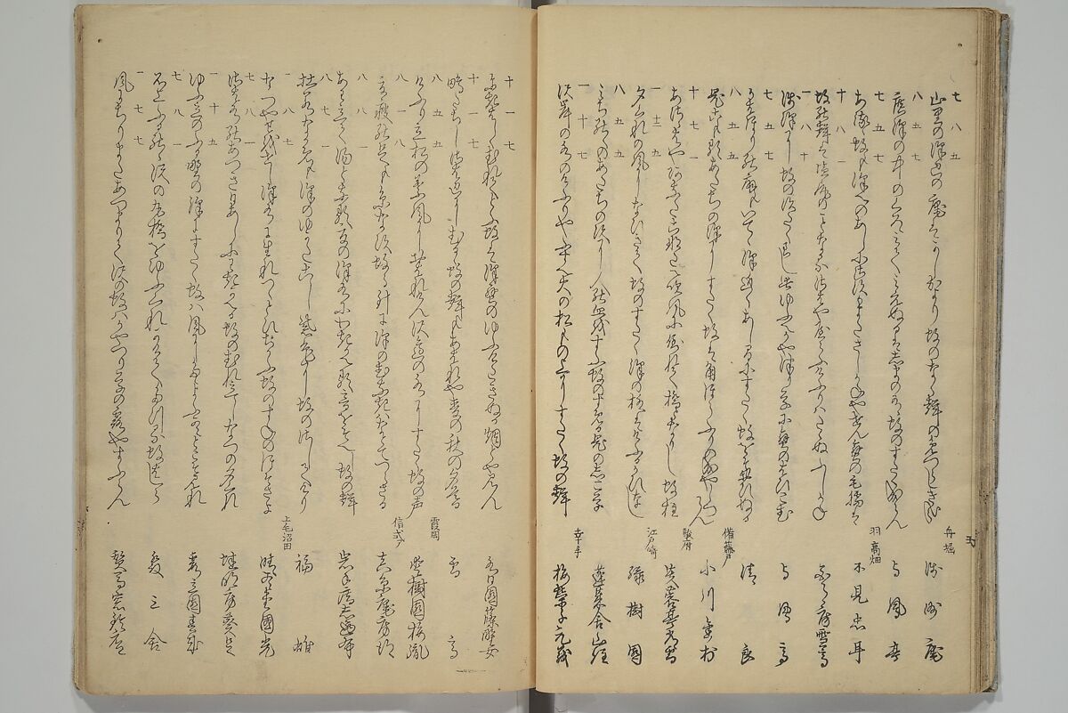 The Surface of the Water (Mizu no omo shū) 水之面集, Komatsubara Suikei 小松原翠渓 (Japanese, 1780–1833), Woodblock printed book; ink, color, and metallic pigments on paper, Japan