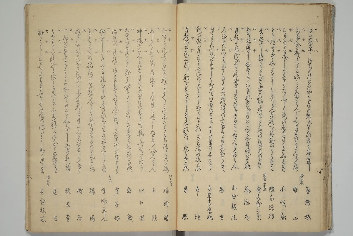 The Surface of the Water (Mizu no omo shū) 水之面集, Komatsubara Suikei 小松原翠渓 (Japanese, 1780–1833), Woodblock printed book; ink, color, and metallic pigments on paper, Japan