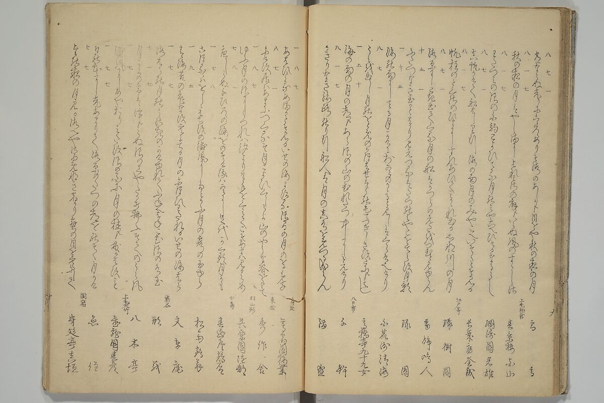 The Surface of the Water (Mizu no omo shū) 水之面集, Komatsubara Suikei 小松原翠渓 (Japanese, 1780–1833), Woodblock printed book; ink, color, and metallic pigments on paper, Japan
