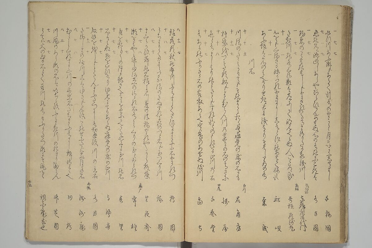 The Surface of the Water (Mizu no omo shū) 水之面集, Komatsubara Suikei 小松原翠渓 (Japanese, 1780–1833), Woodblock printed book; ink, color, and metallic pigments on paper, Japan
