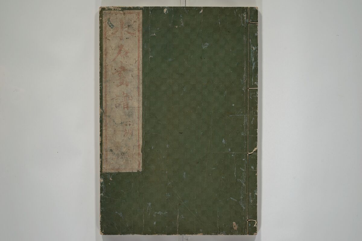 Suiseki Picture Album (Suiseki gafu nihen), Second Series 水石画譜 二編, Satō Suiseki 佐藤水石 (Japanese, active 1806–40), Woodblock printed book; ink and color on paper, Japan