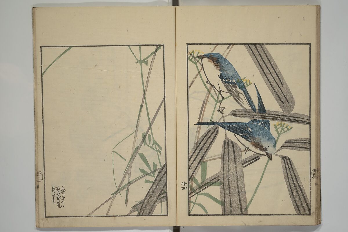 Suiseki Picture Album (Suiseki gafu nihen), Second Series 水石画譜 二編, Satō Suiseki 佐藤水石 (Japanese, active 1806–40), Woodblock printed book; ink and color on paper, Japan