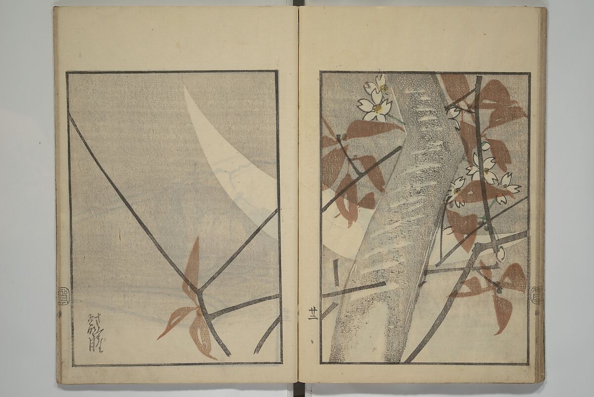 Suiseki Picture Album (Suiseki gafu nihen), Second Series 水石画譜 二編, Satō Suiseki 佐藤水石 (Japanese, active 1806–40), Woodblock printed book; ink and color on paper, Japan