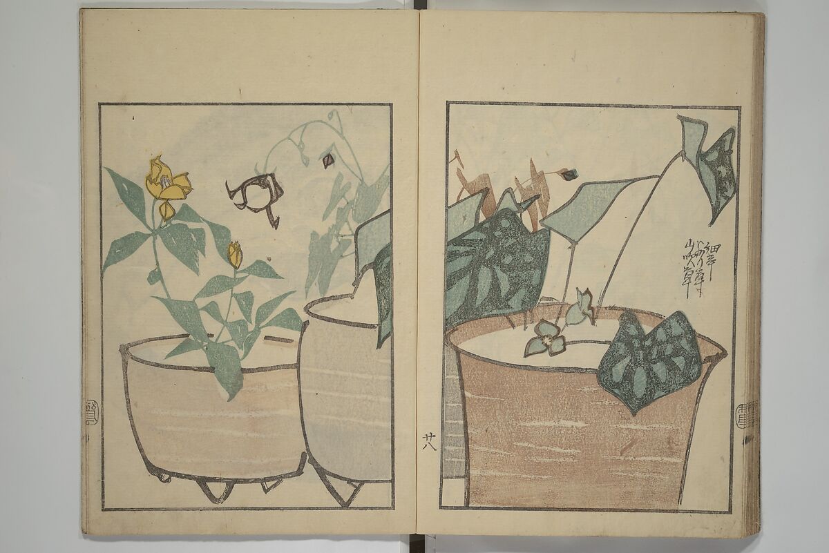 Suiseki Picture Album (Suiseki gafu nihen), Second Series 水石画譜 二編, Satō Suiseki 佐藤水石 (Japanese, active 1806–40), Woodblock printed book; ink and color on paper, Japan